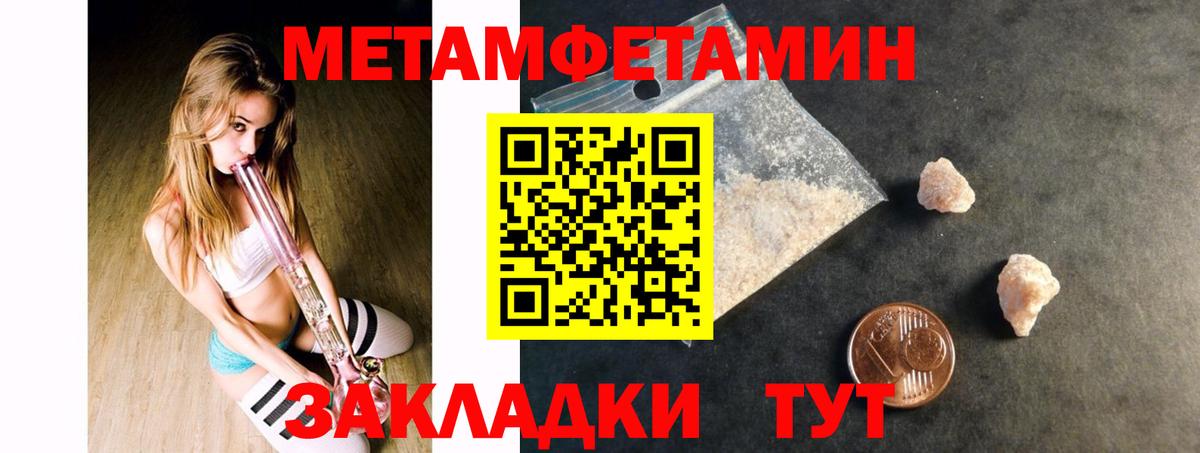 АМФЕТАМИН 97% Дербент