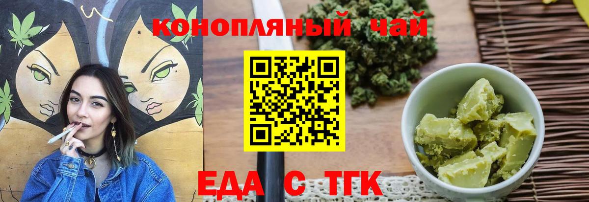 Canna-Cookies конопля Дербент