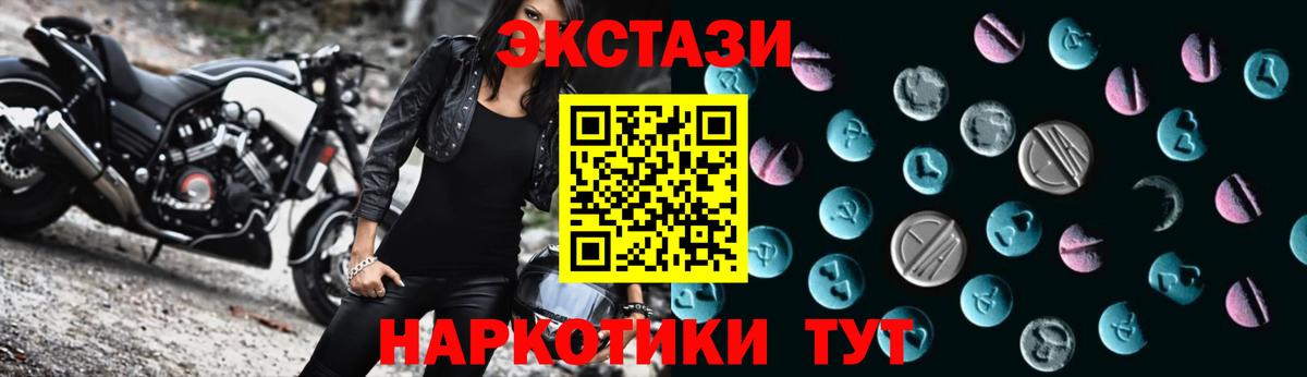 Дербент  Экстази Punisher  Вход с VPN 