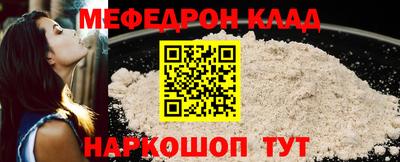 трава Волгодонск