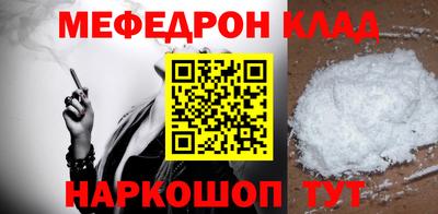 первитин Волжск