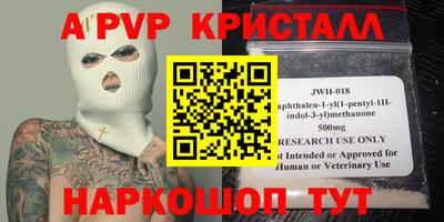первитин Волжск