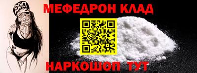мдпв Волжский