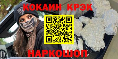 трава Волгодонск