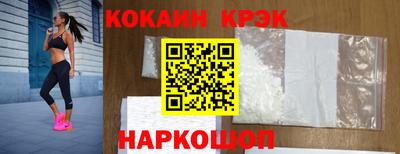 трава Волгодонск