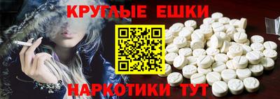 трава Волгодонск