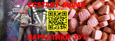 первитин Волжск