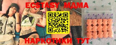 мдпв Волжский