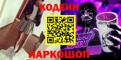 трава Волгодонск