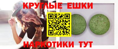 трава Волгодонск