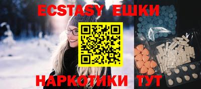трава Волгодонск