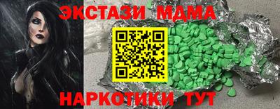 трава Волгодонск