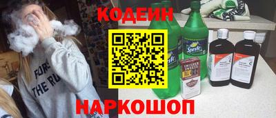 первитин Волжск