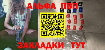 трава Волгодонск