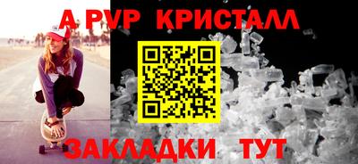 первитин Волжск