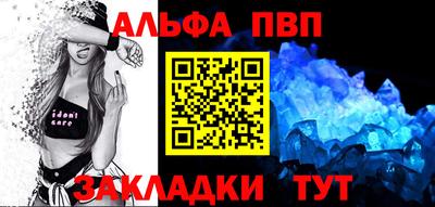 первитин Волжск