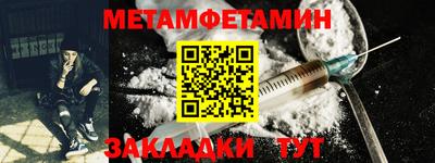 трава Волгодонск