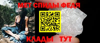 первитин Волжск