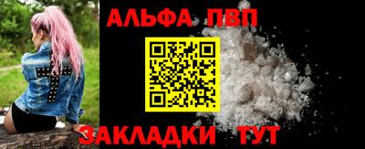 трава Волгодонск