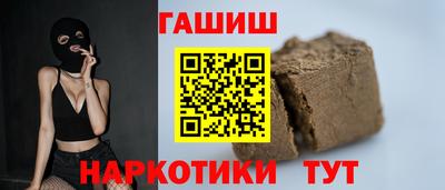 первитин Волжск