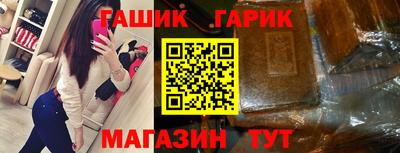 первитин Волжск