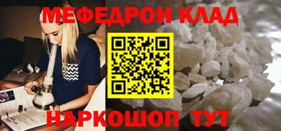 первитин Волжск