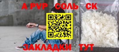 трава Волгодонск