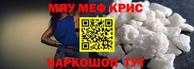 первитин Волжск