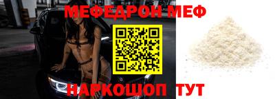 мдпв Волжский