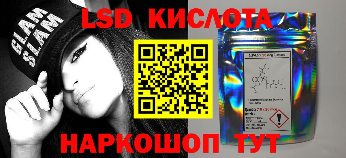 Дербент  ЛСД экстази кислота  гидра tor  LSD-25 экстази ecstasy  Вход с VPN 