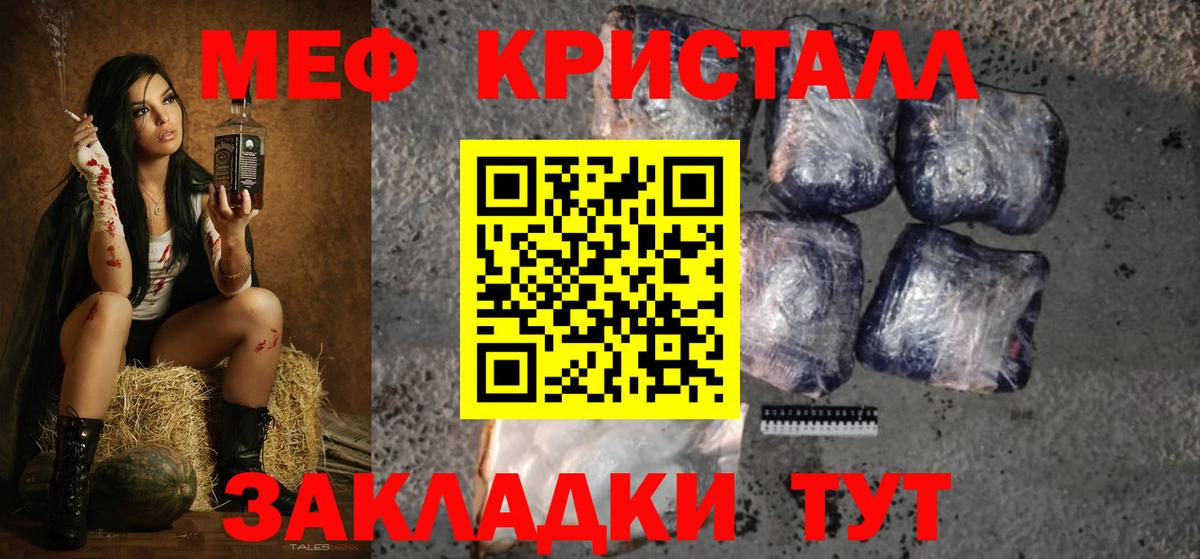 Дербент  МЕФ  Меф  Вход с VPN  Меф 4 MMC 