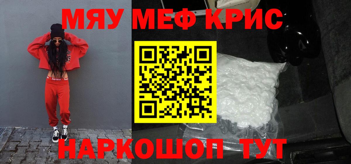 МЕФ мука Дербент