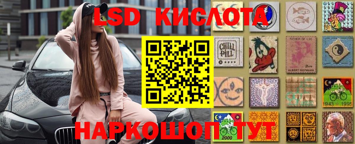 Дербент  Наркотические марки 1,8мг  Вход с VPN 