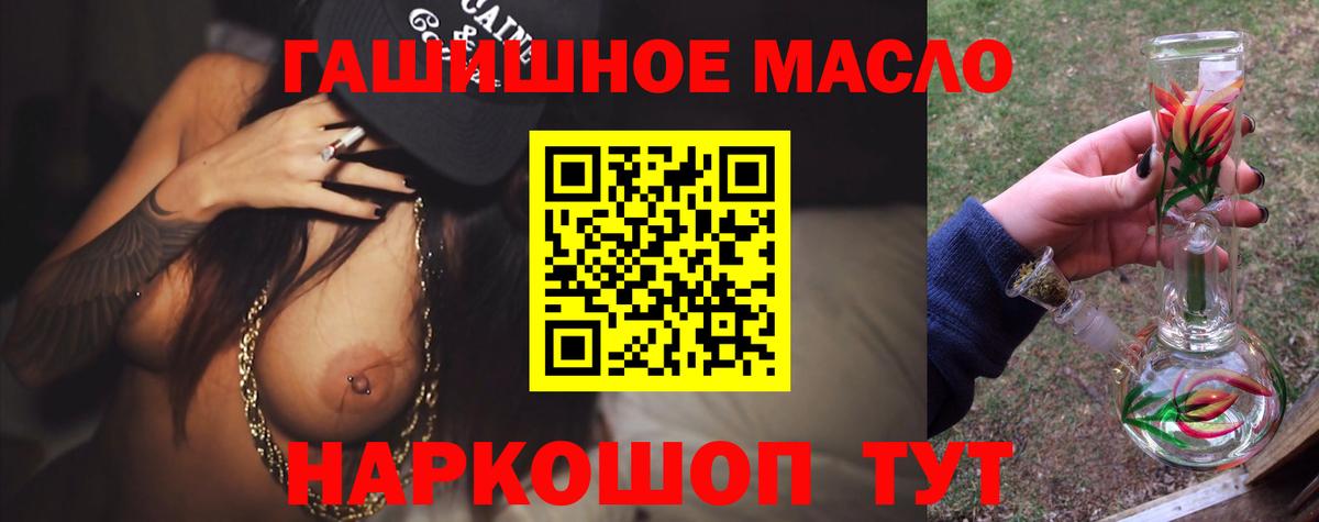 Дистиллят ТГК Wax  Вход с VPN  Дербент  ТГК вейп с тгк 